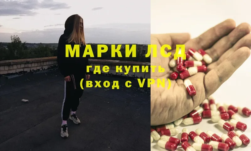 hydra как войти  Вятские Поляны  ЛСД экстази ecstasy  где найти наркотики 